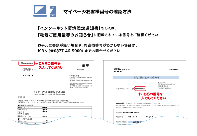 お客様確認専用ページ CXA-4ITCB-0B | 日本電話取引センター（中古ビジネスホン通販）